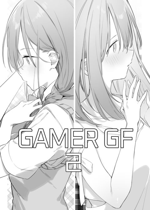 GAMER GF 2 Chapter 1 page 34