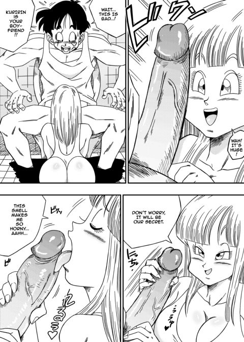 Bitch Girlfriend Chapter 1 page 7