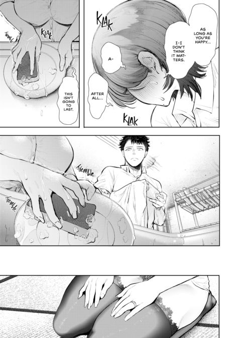 An Aunt's Hidden Desires Chapter 1 page 54