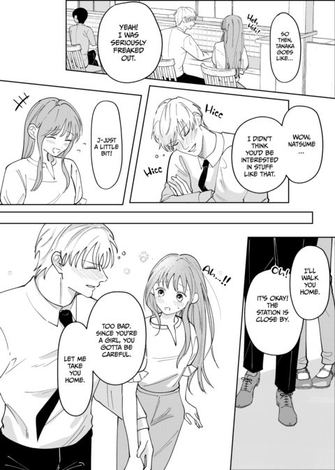 Our Twisted Love Cage Chapter 1 page 8