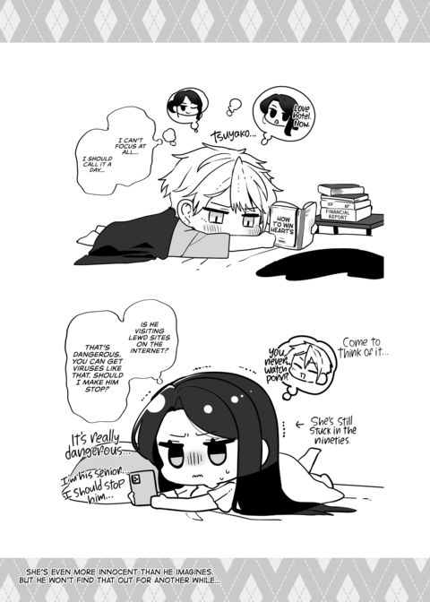 My Tall, Stacked, Virgin Boss 1 Chapter 1 page 92