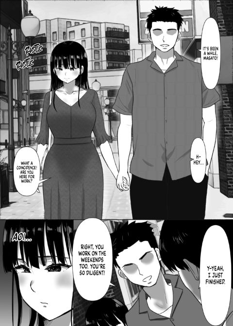 Family Obligations: How I Came to Breed My Brother's Wife 2 Chapter 1 page 14