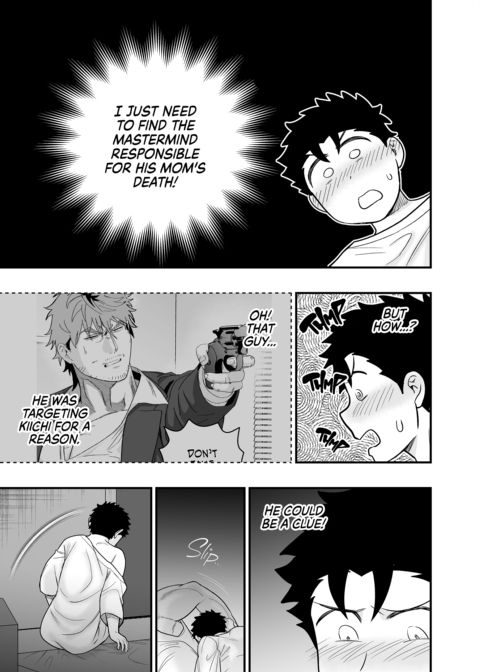 Dick Me Deeply Even Though You’re Hung and Scary 3 Chapter 1 page 118