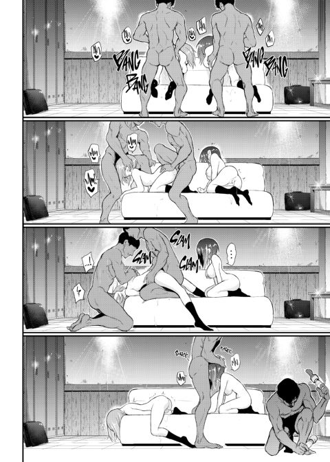 Naughty Supplement Chapter 1 page 20