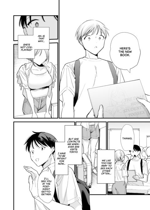Offline Hookup With My Geeky Girlfriend Chapter 1 page 11
