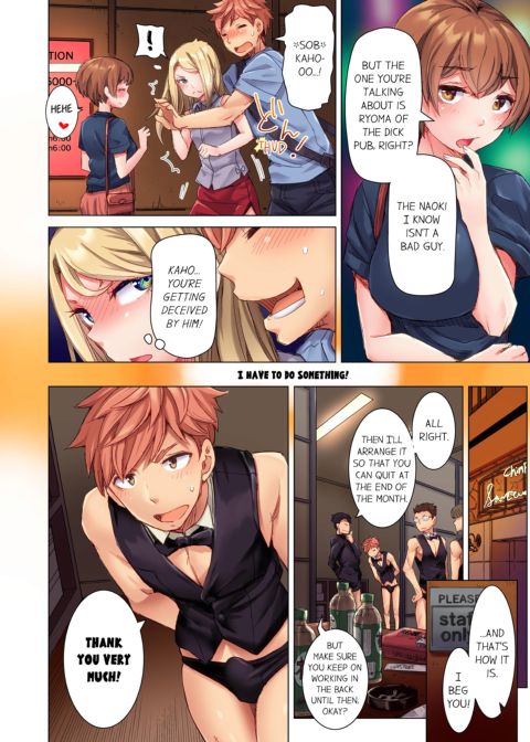 The Dick Pub Volume 2 Chapter 1 page 28