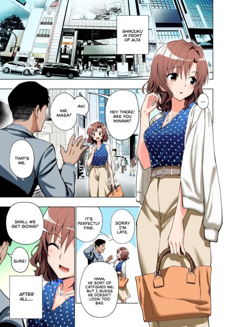 Sugar Baby Diaries: Full Cast Chapter 1 page 8