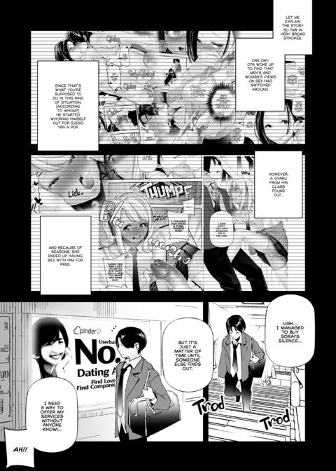 A World With Pure Men and Slutty Women 3 Chapter 1 page 3