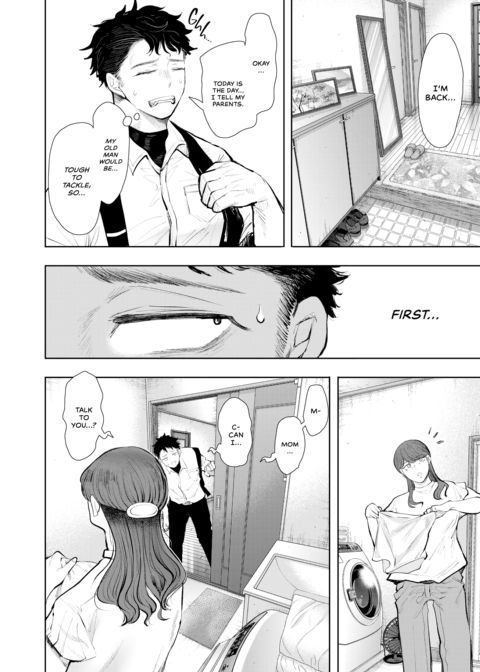An Aunt's Hidden Desires Chapter 1 page 9