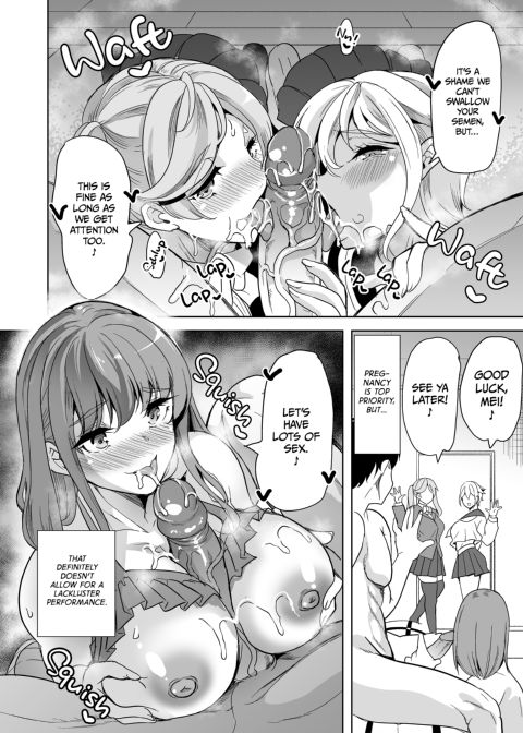 My Wife Started Experimenting 5 Chapter 1 page 7