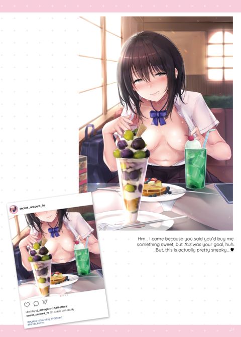 Working Girls & HS Secret Accounts Chapter 1 page 20