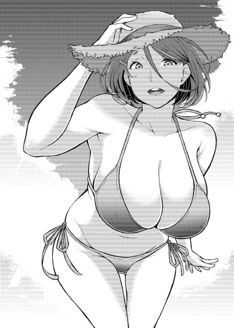 The Neighbor Next Door Chapter 1 page 2