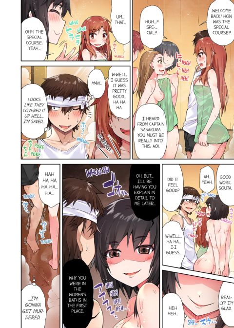 Traditional Job of Washing Girl's Body Volume 2 Chapter 1 page 50