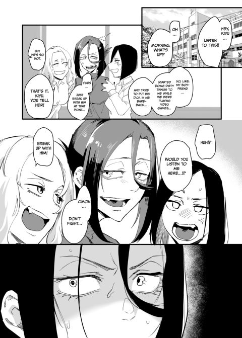 A Dominated Heart 1: Losing Myself in You Chapter 1 page 23