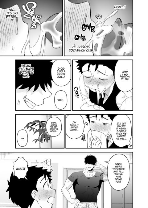 Dick Me Deeply Even Thought You're Hung and Scary 2 Chapter 1 page 16