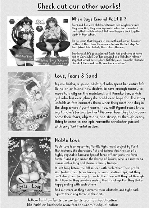 When Days Rewind Special: Senji's School Trip Chapter 1 page 27