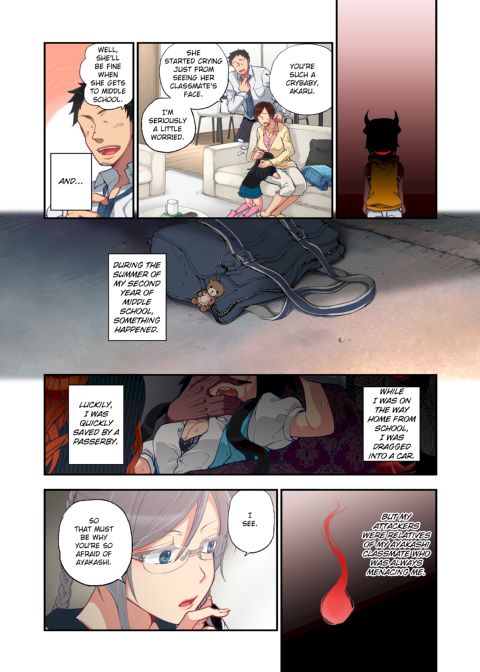 Spirits over Flowing within Me Chapter 1 page 26