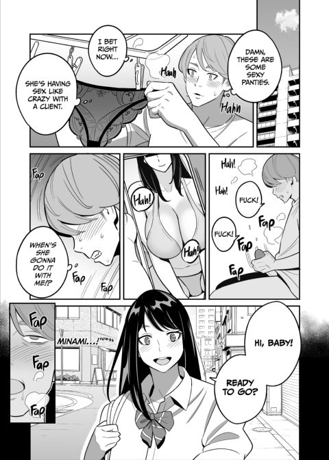 Oh Yeah! I Scored Big At A Discount Outcall Agency!! Continued Again Chapter 1 page 46