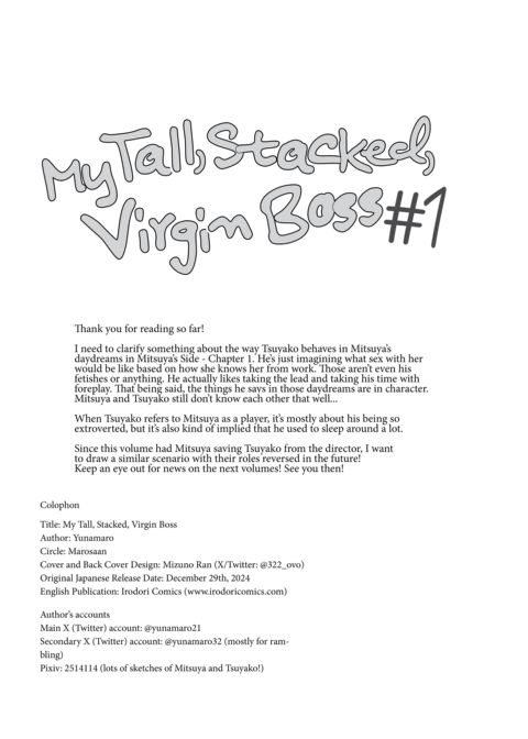 My Tall, Stacked, Virgin Boss 1 Chapter 1 page 94