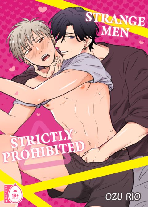 Strange Men Strictly Prohibited Chapter 1 page 1