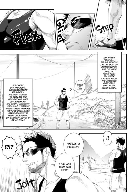 Priapus 2 Chapter 1 page 3