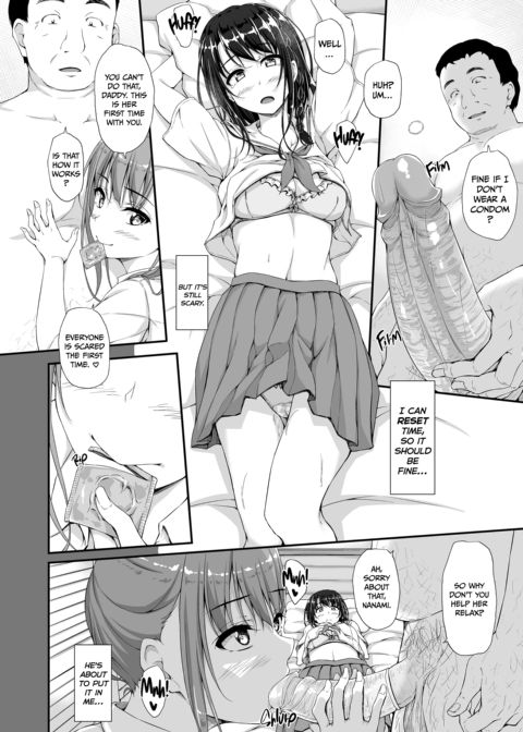 Re:Temptation 0 Chapter 1 page 23