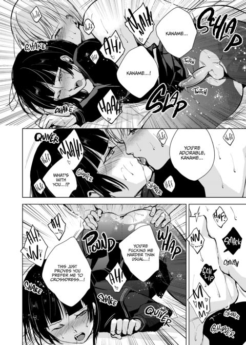 Kaname 10 Chapter 1 page 23