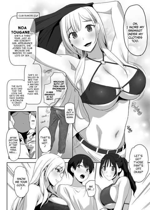 The Only Guy at the Club Getaway Chapter 1 page 23