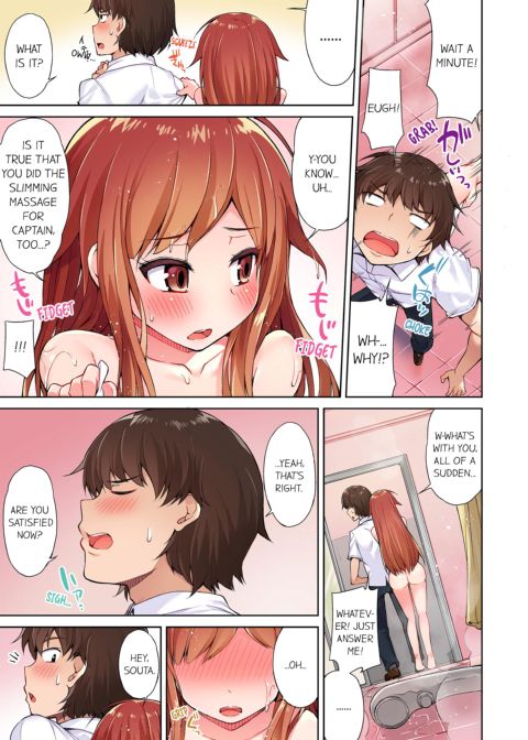 Traditional Job of Washing Girl's Body Volume 1 Chapter 1 page 57