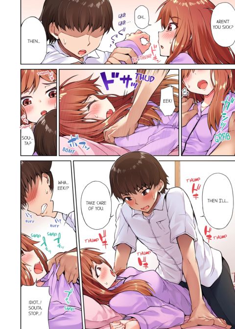Traditional Job of Washing Girl's Body Volume 2 Chapter 1 page 14