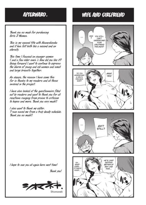 Girls 2 Women Chapter 1 page 202