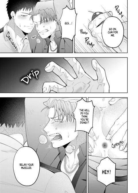 Don't Get Obsessed: Shigino & Shijima's Chapter 1 Chapter 1 page 15