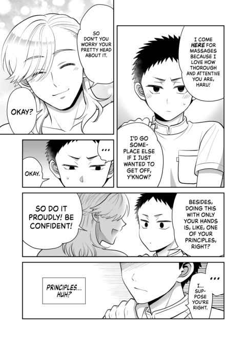 My Steamy Massage Chapter 1 page 12