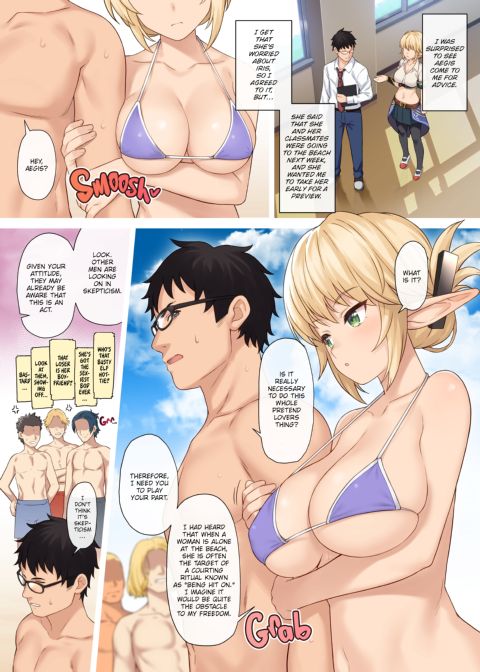 Assisted Mating 9 Chapter 1 page 5