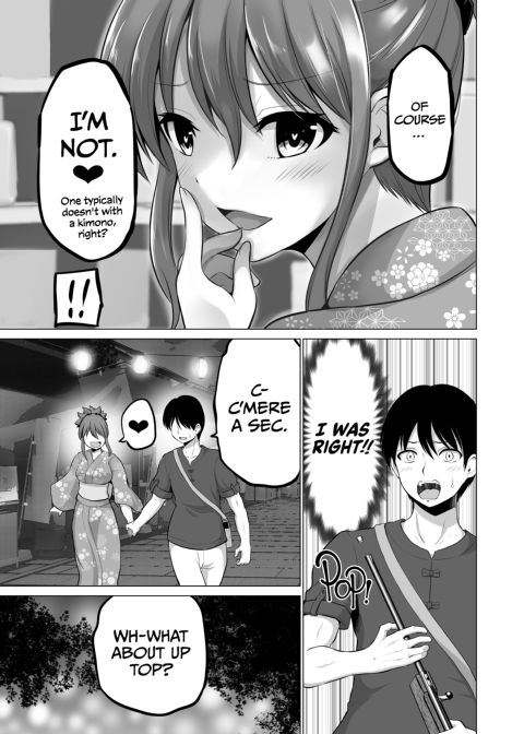 No Guard Wife 17 Chapter 1 page 8