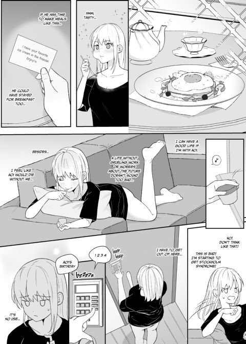 Twisted Love From My Coworker 2 Chapter 1 page 11