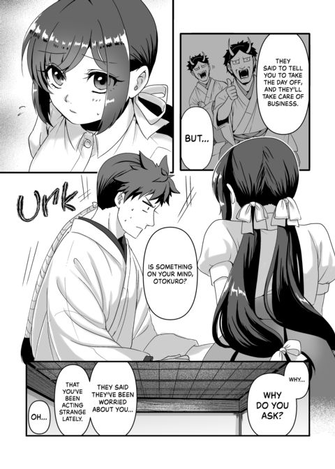My Feelings For You Chapter 1 page 24