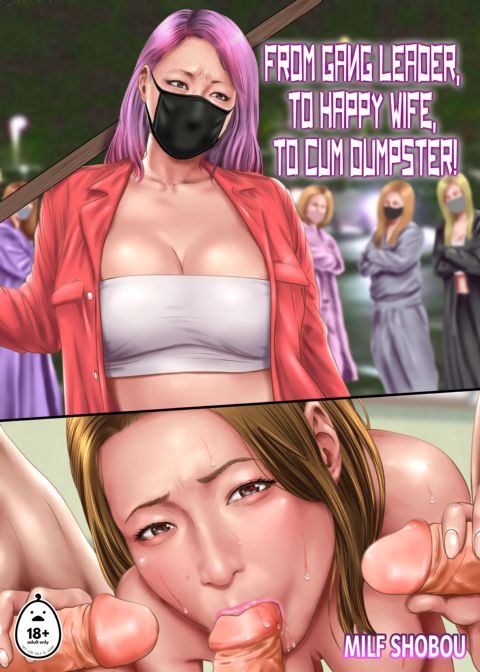 From Gang Leader, to Happy Wife, to Cum Dumpster! Chapter 1 page 1
