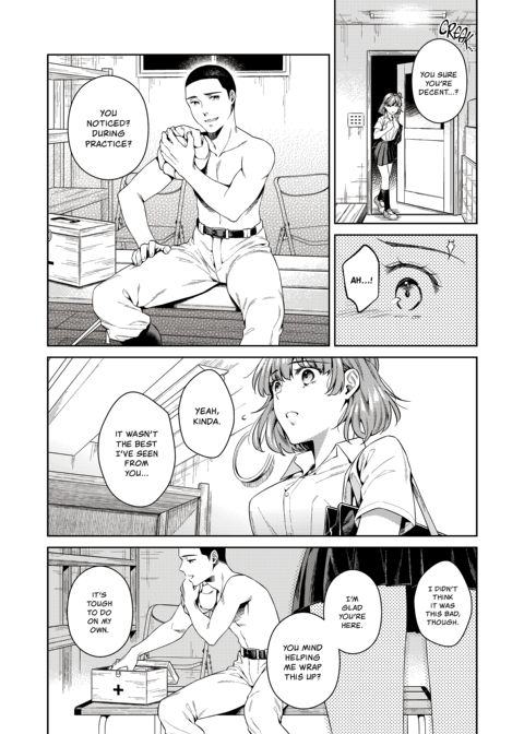Trade Off: My Desires For Your Dreams Chapter 1 page 5