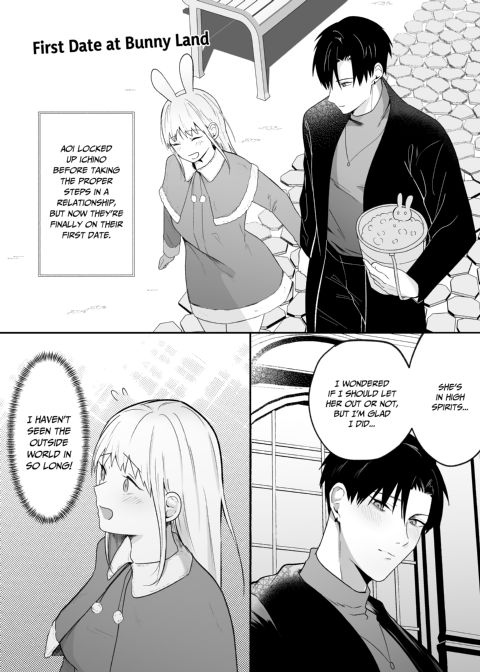 Twisted Love From My Coworker 2 Chapter 1 page 97