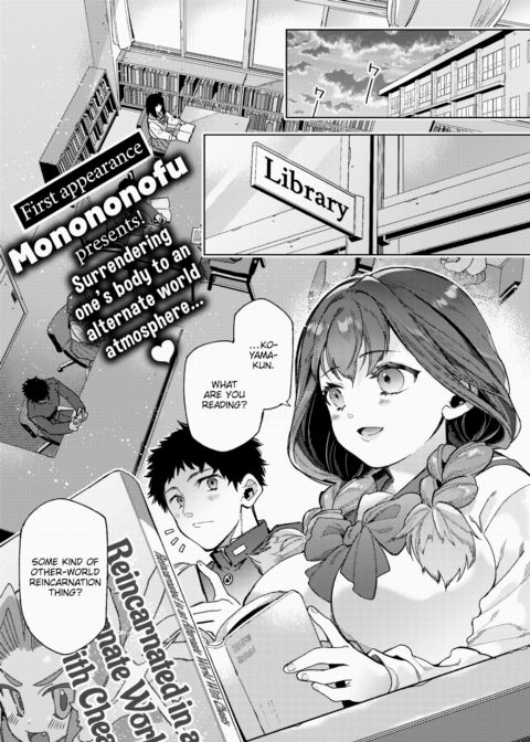 Reincarnated in Another World to Become the Heroine of a Doujin Ero Game!? Chapter 1 page 1