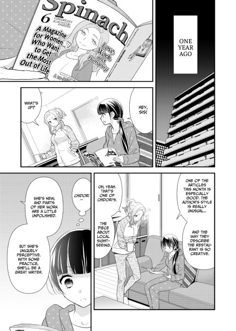 Steamy Love 5 Chapter 1 page 6