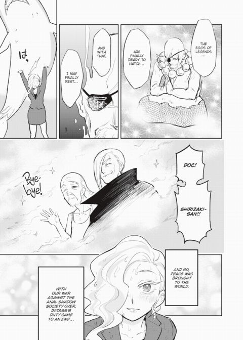 Hakahori Koketsu's Splendor Chapter 1 page 11
