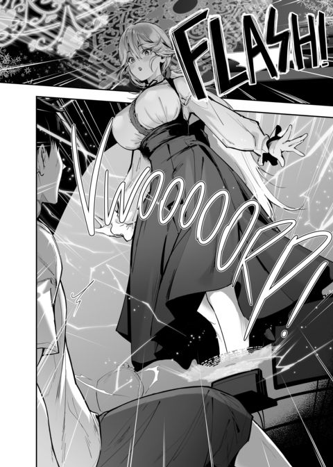 New Game Plus: Breeding the RPG Princess Chapter 1 page 3