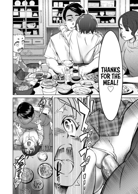 My Helpful Neighbor Chapter 1 page 6