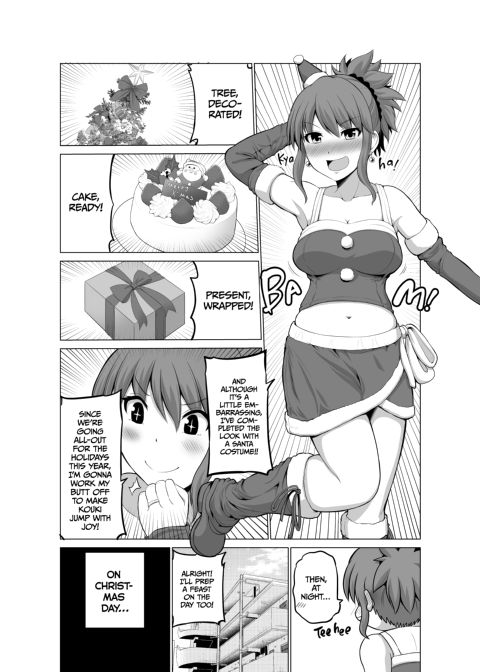 No Guard Wife 4 Chapter 1 page 13