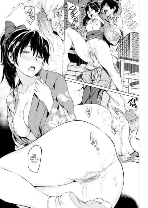 Summer Fun with Three Sisters ~Kana's Confession~ Chapter 1 page 15