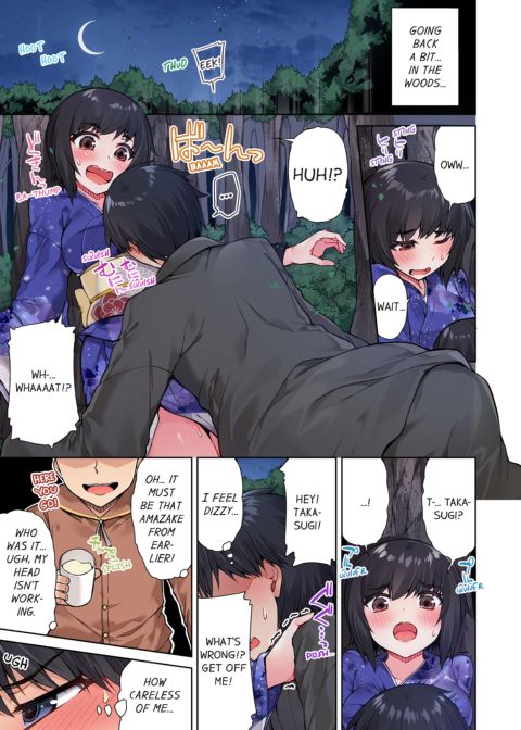 Traditional Job of Washing Girl's Body Volume 4 Chapter 1 page 66