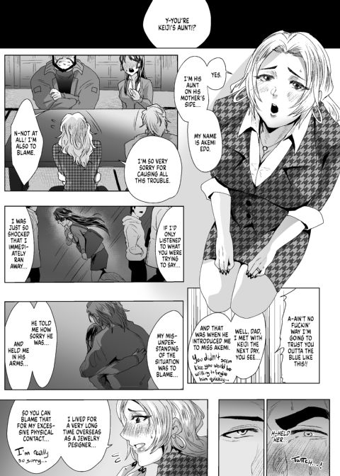 My Father-in-Law 4 Chapter 1 page 9