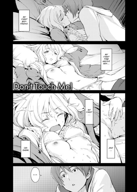 Indecent Proposal Chapter 1 page 54